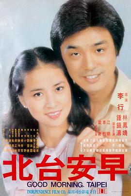 美人图原声带特别版